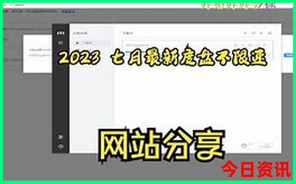 北京5日游攻略和最佳路线
