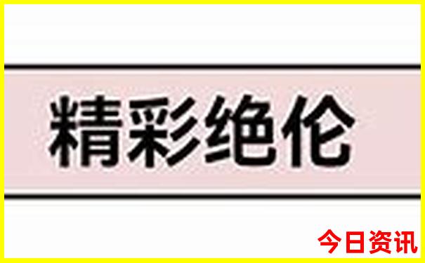 适合夏天两日游的地方
