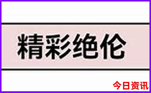 哈尔滨都有什么大学