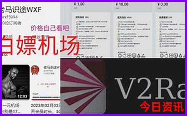彩票开奖结果查询.